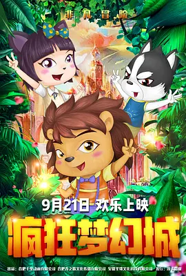 a一级黄色大片