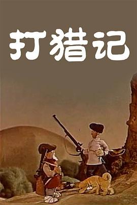 99热精品国产三级在线观看